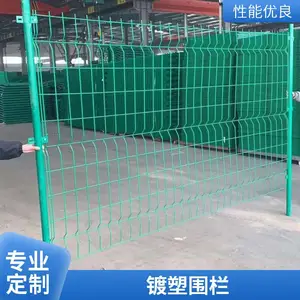 圈地护栏网 公路护栏网 厂区隔离网 2米高 厂家现货