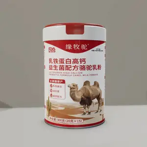 缘牧驼品牌 乳铁蛋白高钙益生菌配方骆驼乳粉300克 现货批发
