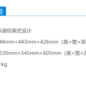 �� ���ƴ���Ƶ�����ܴ��� KEDACOM SKY X310-1080P30 ��������ն�