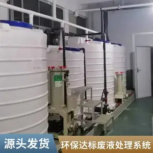 ����ĸҺ����������ջ� YZEP-SN30 �����豸 ���ҶԽ�