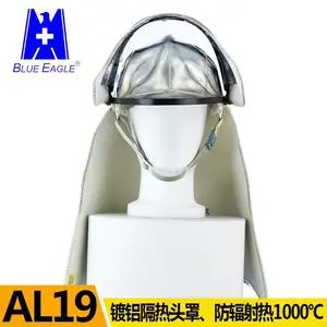 蓝鹰隔热披肩面屏带安全帽披肩帽1000度耐高温铝箔面罩头罩AL19