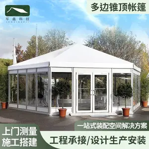 军鑫多边锥顶篷房 户外多边形玻璃篷房 景区接待宴会厅活动篷房