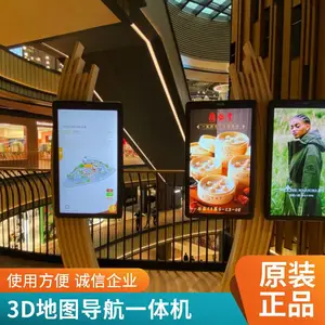 医院酒店楼层索引一体机3D电子导览显示屏系统触摸查询智能引导台