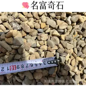 �㶫��Զ��ж��װ����ʯ���� ��Զ���ر�Ե�̶���ʯ ��Զ����ʯ����