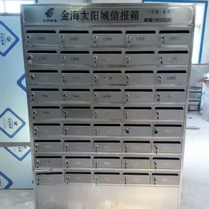 小区信报箱定做/小区电表箱定做/小区管道进门定做/小区工具柜定做