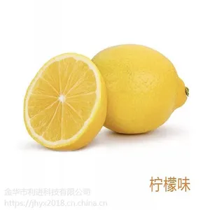 柠檬香味纺织整理剂 纳米微胶囊香味剂 摩擦发香剂 缓慢释放香味