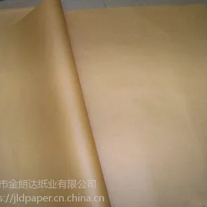 30g-50g单光黄牛皮纸 低克重纯木浆黄色牛皮纸