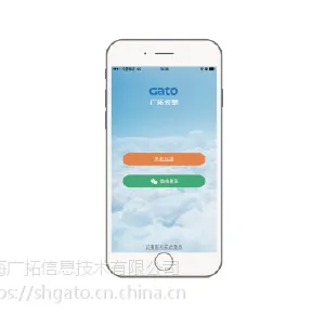 广拓云警平台(报警管理软件)