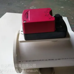 ��Ӧ�㶫���ú���PP�綯�緧 �㶫PP�綯�緧�Һ��� �㶫����PP�綯�緧�۸����