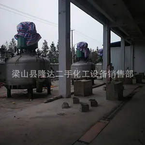 二手三合一洗涤过滤干燥机