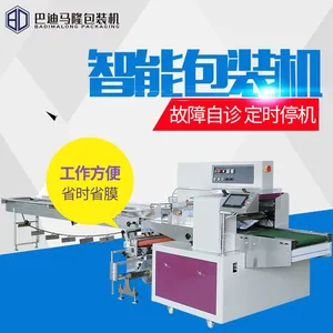 ��Ӧ��Ե����װ�� ȫ�Զ���������ʽ����� ˫�潺����װ��
