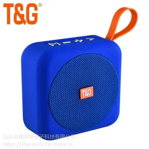 TG505户外迷你蓝牙音箱低音炮布艺防水无线音箱厂家直销