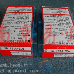 ��Ӧ�ձ��ո�NICHIFU ���߶��� SB 1614-BLU