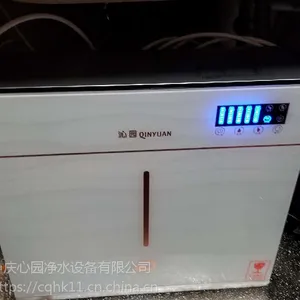 容声净水器售后服务电话/容声净水器滤芯销售/更换滤芯服务