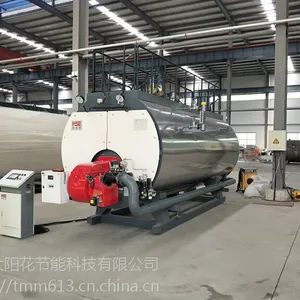 沈阳燃气常压热水锅炉,沈阳常压热水取暖锅炉,沈阳立式常压热水锅炉