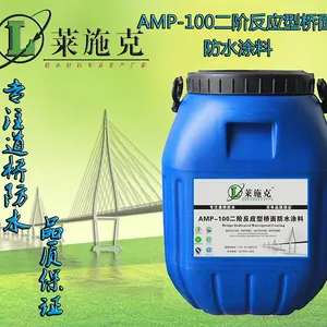 桥面防水混凝土及AMP-100反应型防水粘结层的施工方法