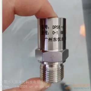 供应惠州优质光纤激光打标机塑料激光镭雕机