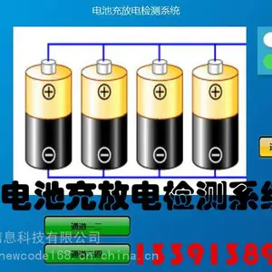 �Ͼ�BMS��λ���������ϵͳ�������