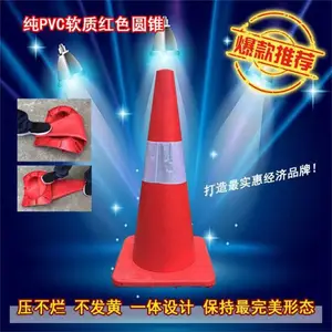 �����ֻ���Ӧ��ͨ����·70/90cm���������׶Բ׶ ��ײ����