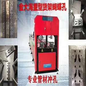 ���������Զ����س�ܻ� ��������Һѹ��׻�����