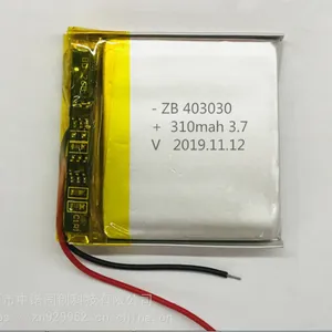 直供KC认证 聚合物锂电池403030 310mah 补水仪 3D粉扑