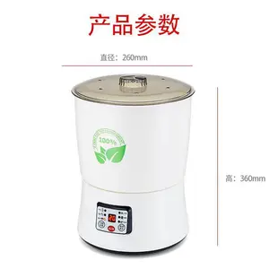 白云山果疏解毒机