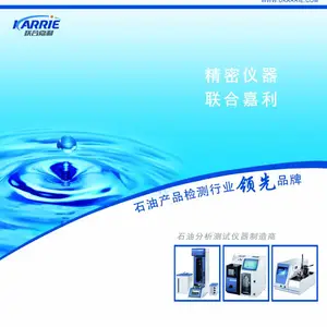 深圳市联合嘉利科技有限公司