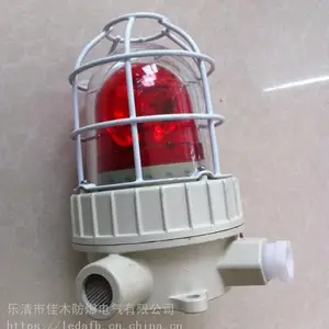 �������ⱨ����BJ-Z/REII 220V