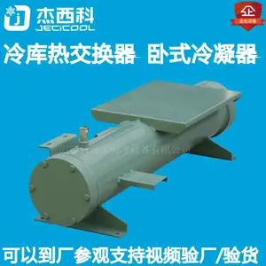 30ƥ������ˮ��ʽ������ ����������ˮ��ʽ30HP�ǹ�ʽ������ɢ������ʽ������