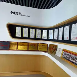 艾普斯塑料科技（山东）有限公司