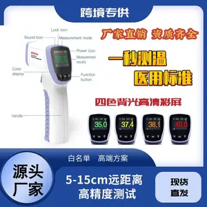 厂家直销红外线手持HT20Pro测温仪跨境***