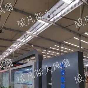 温州水性特大型风扇供应商零售价格 信息推荐 广东永丰智威电气供应