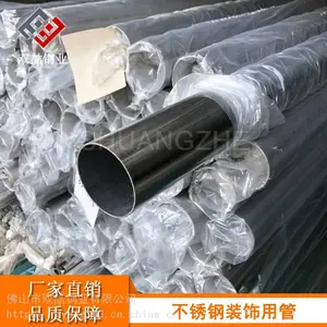 惠州304不锈钢流体输送用管 304不锈钢细管