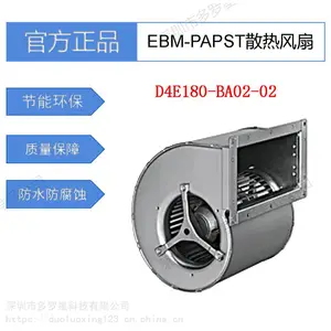 D4E180-BA02-02全新原装德国ebm-papst风机ABB变频器专用风扇