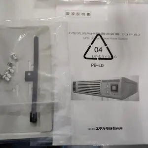 ԭװ�����ձ�YUTAKA UPS��ԴUPS1510SPF ���ڶ�