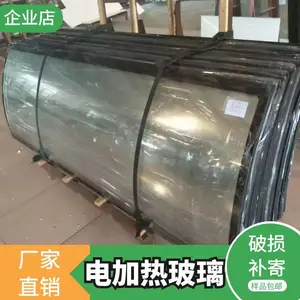 佛山厂家专业电加热玻璃防雾中空玻璃来图玻璃加工定制批发透明白玻超白耐高温 视窗电加热玻璃