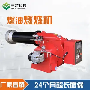 厂家定制沥青加热燃油燃烧机 双段火甲醇燃料燃烧器 空气雾化重油燃烧机