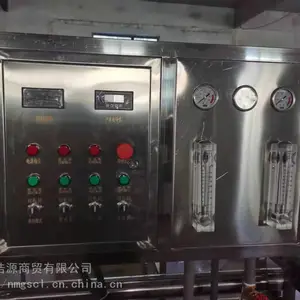 ���ɹ�ֱ��ˮ�豸 ����RO����͸ֱ��ˮ�豸 ���ɹ������豸 ���ɹų����豸 ����ˮ�����豸