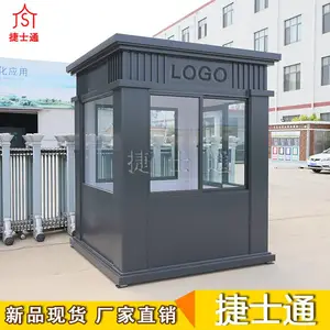 新款津湾款保安岗亭天津市北辰区捷士通岗亭厂家