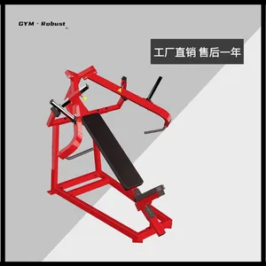 悍马健身器材 肩部训练器 健身器械批发生产供应