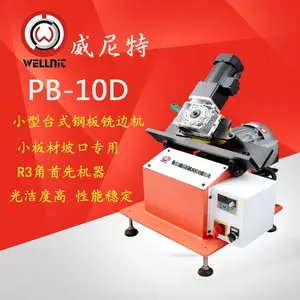 С�͸ְ��¿ڻ� ϳ�߻� ̨ʽ�ְ嵹�ǻ� PB-10Dϳ�߻�