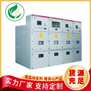 高压柜KYN28-12 户内手车式中置柜 高压进出线开关柜