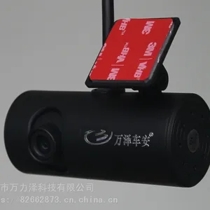 双路一体车载监控