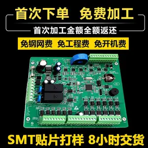 ���Ե����ͼ����_�и߶�ҽ����е����PCBA�ӹ�_С��SMT���ټӹ�����