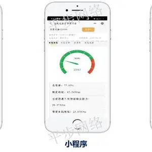张家港mes 欢迎来电 苏州平步网络科技供应