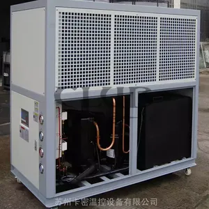 天津 30P风冷式冷水机价格 MK-10HP风冷式冷冻机 产地货源 卡密