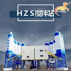 HZS90����վ���� ǿ�ƽ���� ������������� �������̽���վ ���ֽ���վ ������е