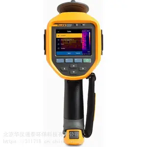 美国Fluke Ti480红外热像仪
