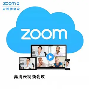ZOOM代理商zoom视频会议软件100方 500方 25方报价