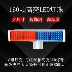�踣�� ̫���ܾ�ʾ������ LEDƵ�������� ʩ��·�ϵƻ��⽻ͨ��ȫ